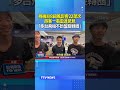 桃機颳8級風影響22架次！旅客一看雷達驚見「多台飛機不斷盤旋轉圈」 #桃園機場