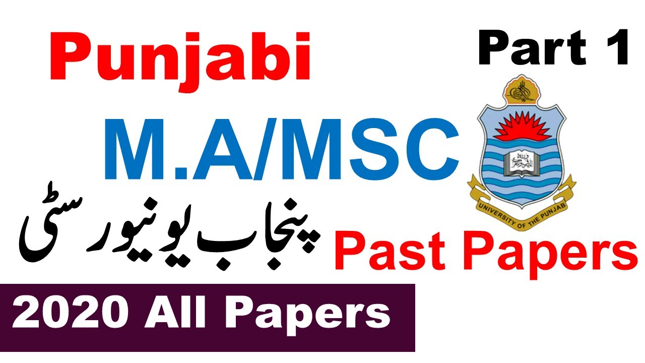 MA MSC Part 1 Punjabi 2020 Original Papers Past papers Punjabi Pu Papers Punjab university
