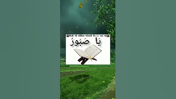 kisi mushkil pareshani me padhe🕋 #wazifa #new #trending # #shortvideo #ytshorts #viral #viralvideo