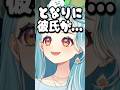 まざーの角を一瞬で折る白波らむねw【白波らむね/ぶいすぽ/切り抜き】#shorts #ぶいすぽ #切り抜き #ぶいすぽ切り抜き #白波らむね