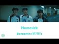 Benzamin 벤자민 Homesick Weak Hero OST 약한영웅