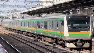 【E233系3000番台5両  TK入場回送】E233系3000番台U230編成が大宮駅に到着するシーン（回8648M）2022.2.14