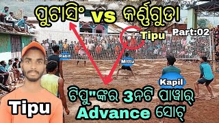 Puttasing Vs Karnoguda Kapil,Rabit,Mittu Vs Tapon,Montu,Tipu Part02 Pts Talents
