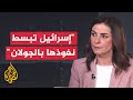 إسرائيل تخطط لجلب سوريين للعمل بمجتمعات درزية في الجولان إسرائيل تخطط لجلب سوريين للعمل بمجتمعات درزية في الجولان