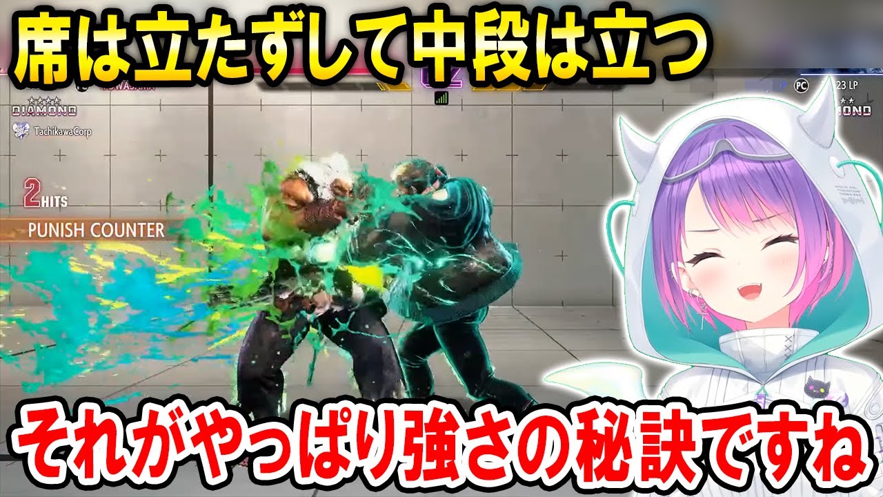 【スト6】久々のランクマでも見事な差し返しやコンボ判断を魅せるトワ様【ホロライブ切り抜き/常闇トワ/Mエド】