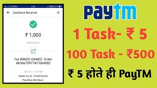 Minimum Redeem ₹5 PayTM Cash free Loot new app screenshot 3