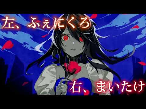 【ふぇにくろ×まいたけ】QUEEN合わせてみた！