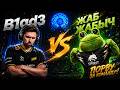 ЖАБ ЖАБЫЧ VS B1AD3 — САМОЕ ЖАРКОЕ ПРОТИВОСТОЯНИЕ ТРЕНЕРОВ! 🔥