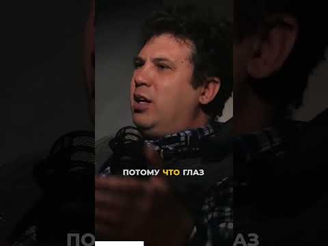 Ваше зрение — это иллюзия, созданная мозгом. Согласны? #perception #evolution #biologyfacts
