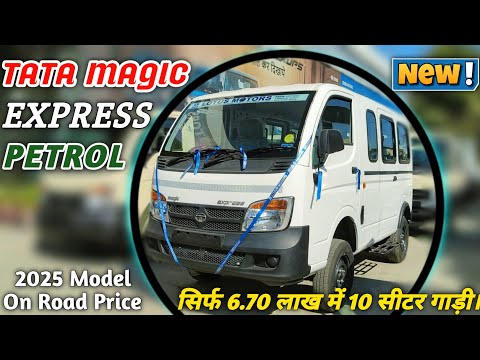 Tata Magic Express Petrol 10 Seater Van