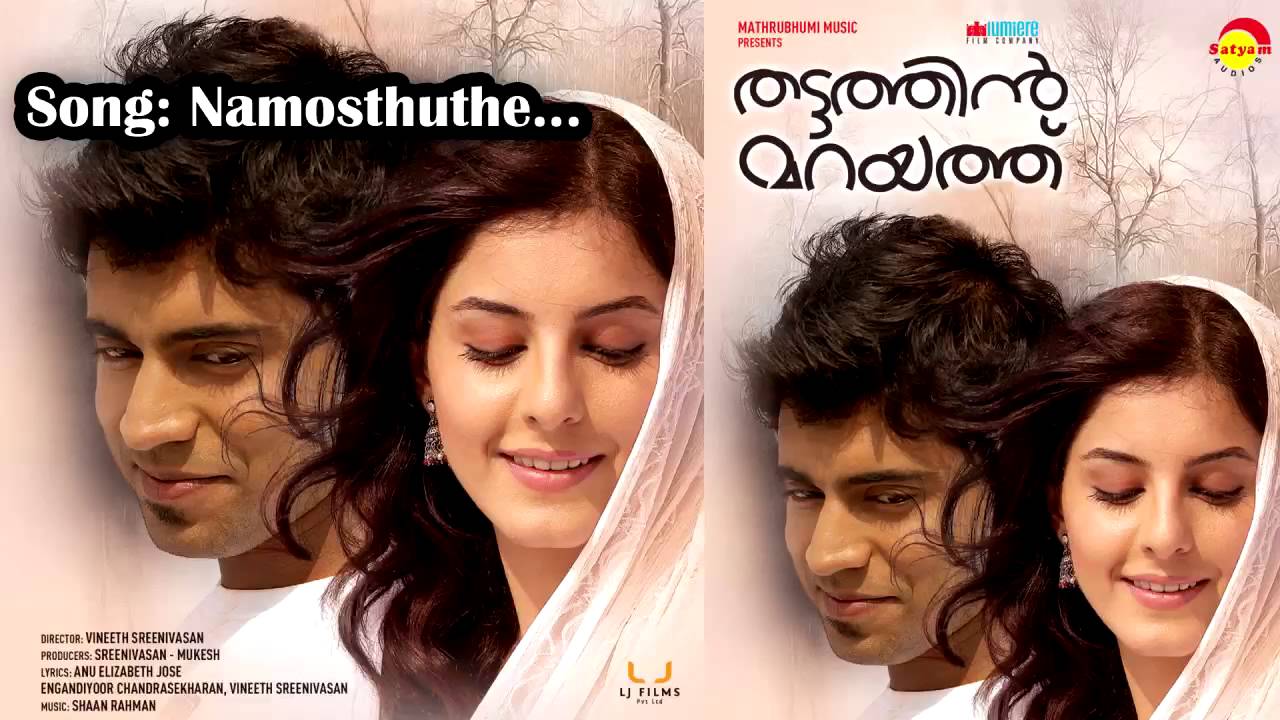 namosthuthe thattathin marayathu mp3 song