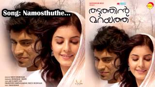 Video voorbeeld van "Namosthuthe | Thattathin Marayathu | Arun Alat | Shaan Rahman | Traditional"