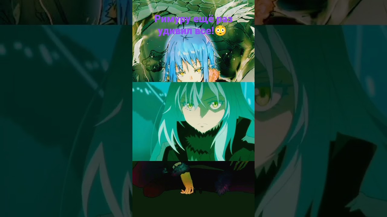 Anime: That time I Got Reincornet as a Slime/Movie/Scarlet Bond 