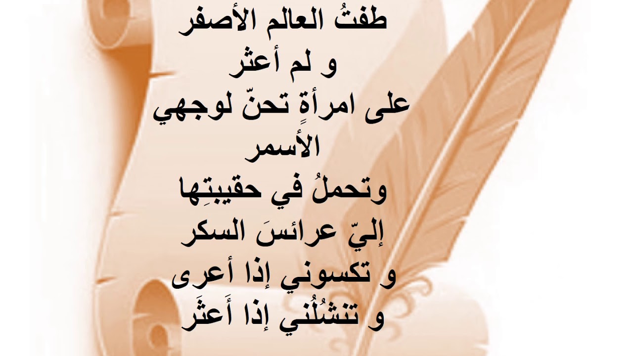 رسالة الى امي رسالة إلى أمي استماع أول (قصير) - YouTube