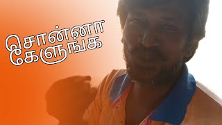 Sonna Kelunga 