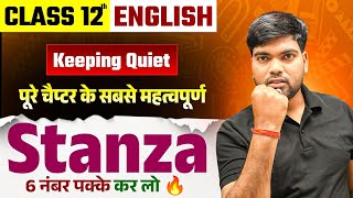 Keeping Quiet | Keeping Quiet Stanza Class 12 | Keeping Quiet Important Stanta Class 12  