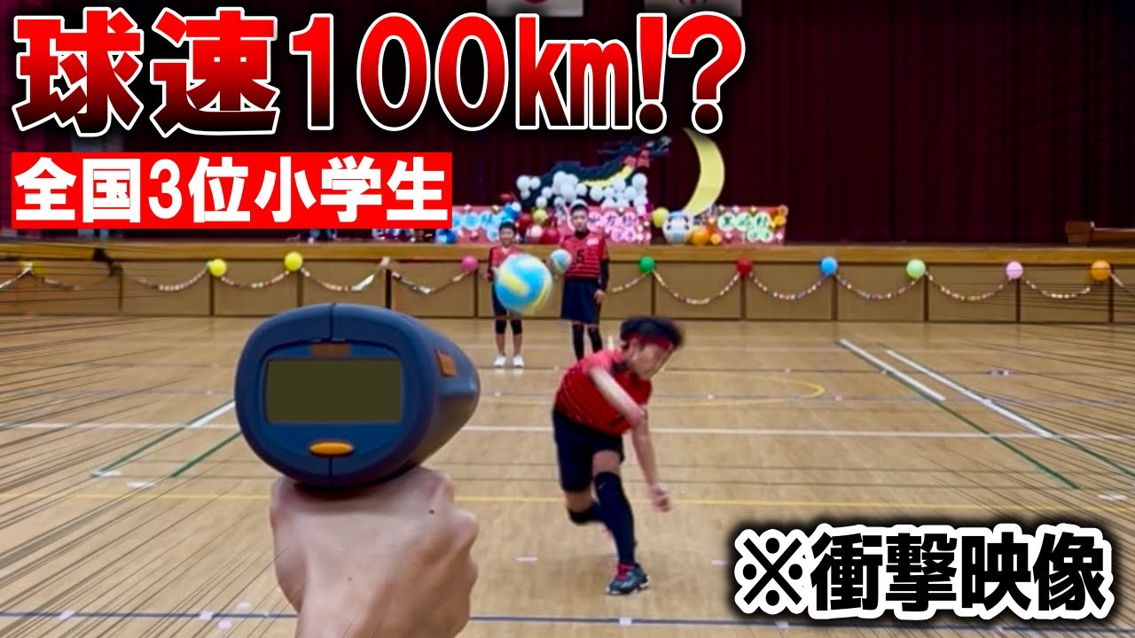 【潜入企画】ドッジボール全国3位チームに日本代表主将が潜入してみた