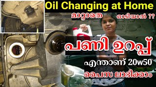 Car Engine Oil change complete Guide // watch the video and Save Money / Castrol Engine Oil