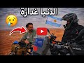 324 أصعب يوم في رحلتي مات في نيجيريا و لقيت وليديه في الأرجنتين ة
