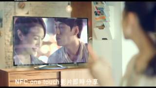 Sony Xperia M 和好篇25秒