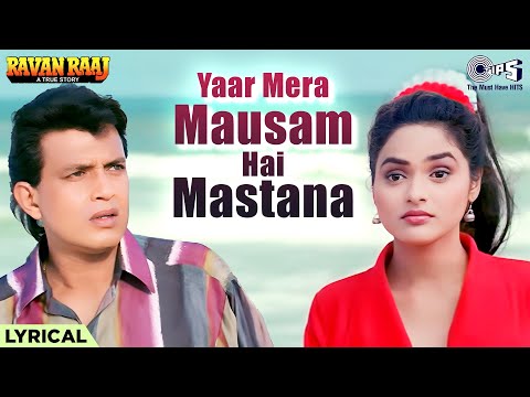 Yaar Mera Mausam Hai Mastana - Lyrical | Ravan Raaj | Abhijeet Bhattacharya, Kavita Krishnamurthy