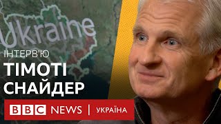 "Якщо ви справді антифашисти, купіть українцям дрони". Тімоті Снайдер дорікнув лівим інтелектуалам