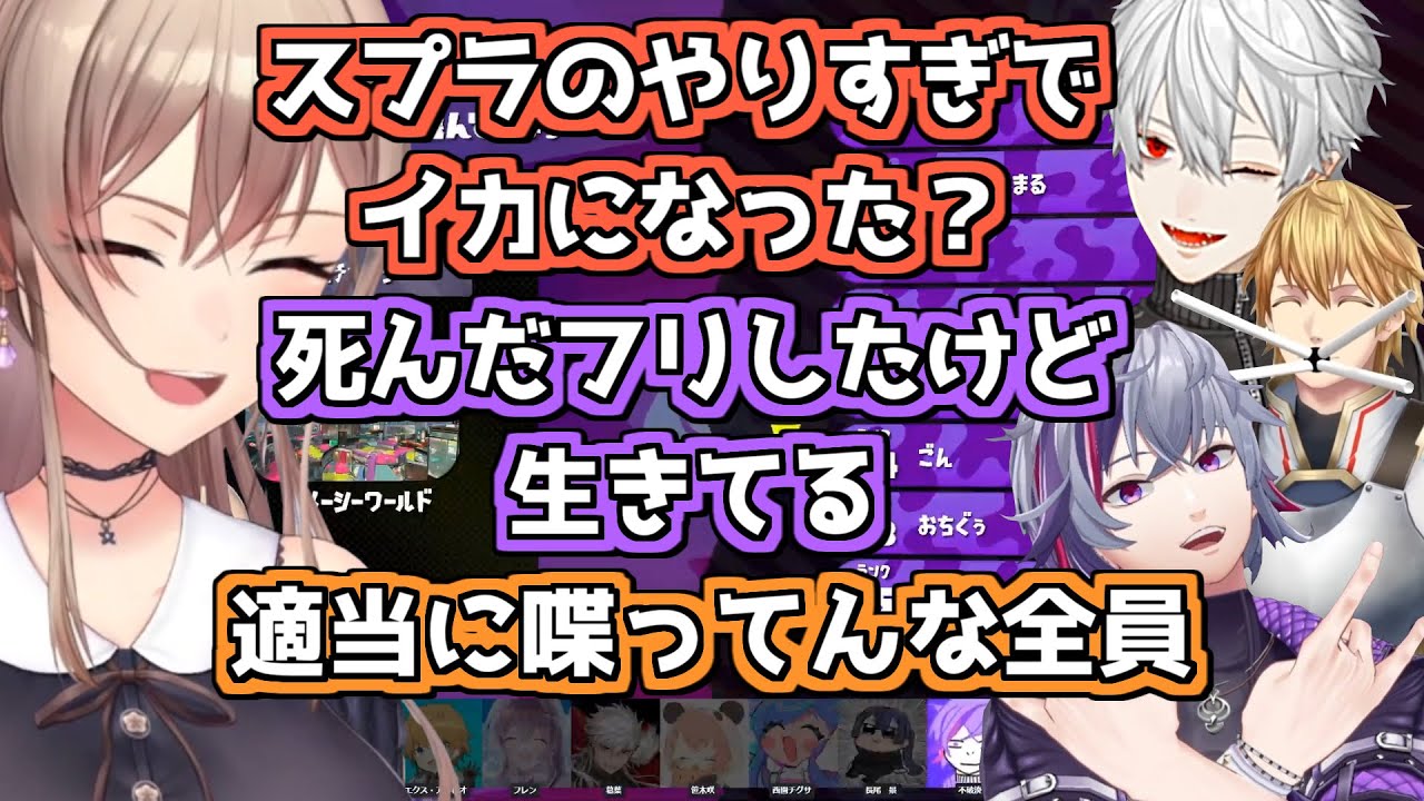 無限にフレンを笑顔にする適当ワード製造機達【不破湊/葛葉/エクス・アルビオ/フレン・E・ルスタリオ/にじさんじ切り抜き】