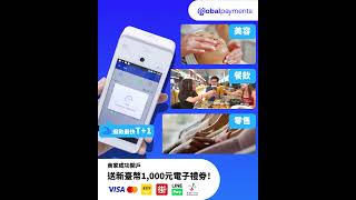 GPTW - POS Terminal - mobile wallet - 2