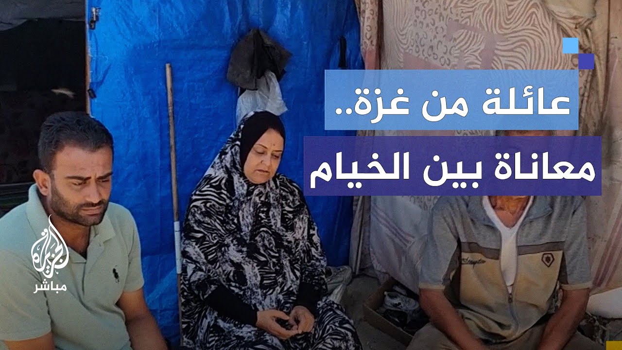 فقدوا عددا من العائلة ويعانون بين الخيام