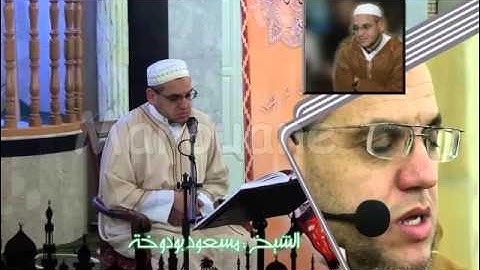 سورة الكهف كامله بصوت الشيخ مسعود بودوخة
