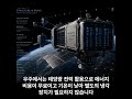 Space X will make AI data centers in space! #elonmusk