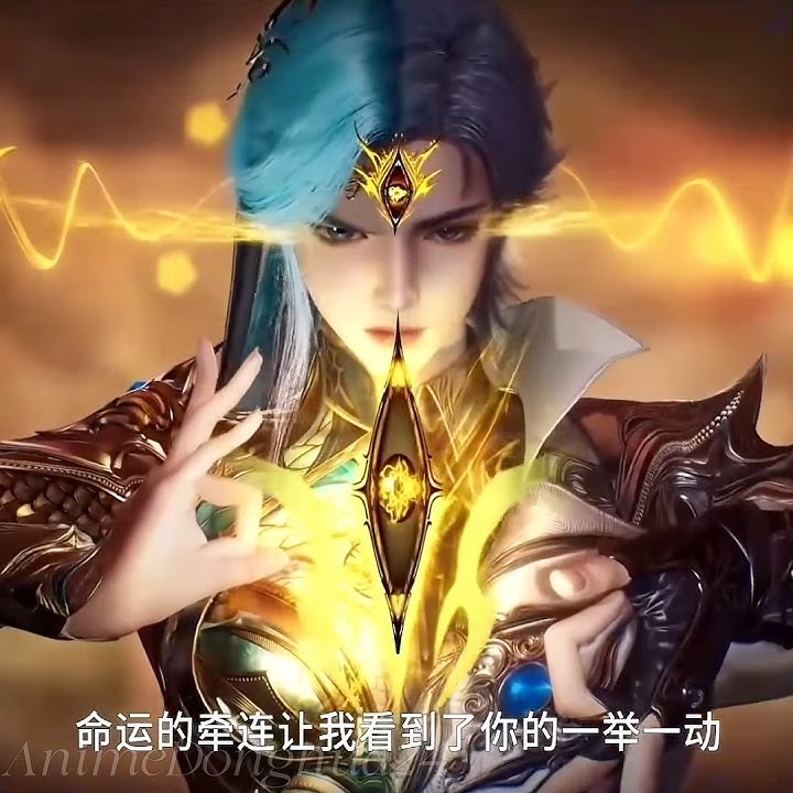 [Soul Land 2] Yuhao and Wang Qiu'er use their Soul Fusion Skill Gaze of Destiny for the first time