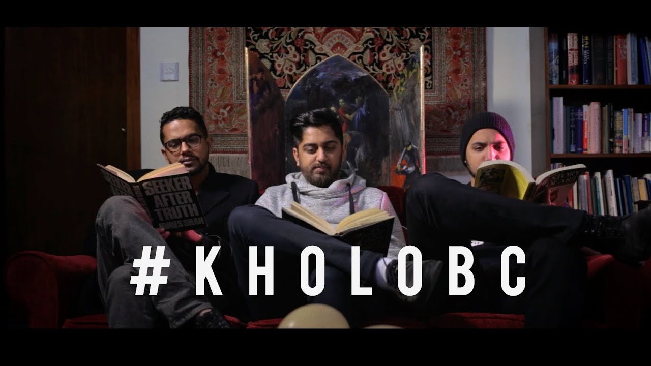 kholo bc ali gul pir