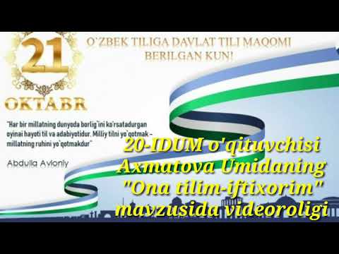 Video: Qanday Qilib O'z Ona Tilingizni Saqlash Kerak