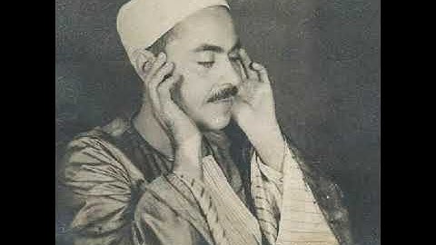 محمد رفعت - سورة المزمل