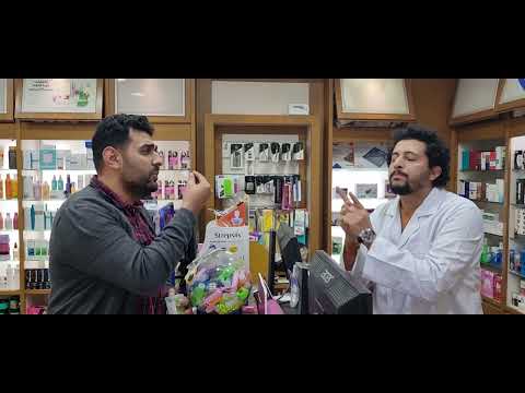 معاناة الصيادلة| صلاح الدالي