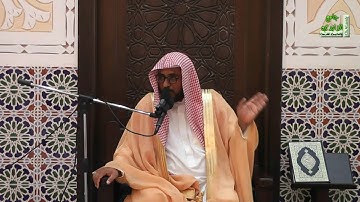 شرح آيات الأحكام وأحاديثها وإجماعاتها 114 ( حكم التأمين في الصلاة ) بتاريخ 2 / 5 / 1439 هـ