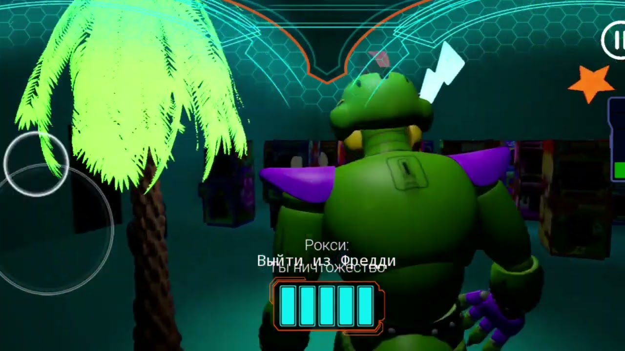 FNaF 9 вышел на андроид?