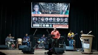 Yeh Zameen Gaa Rahin Hain By Balakumar - A Tribute To Rd Burman