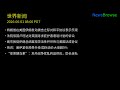特朗普在美国伊朗发动袭击之际对和平协议表示乐观 | 法院驳回卢旺达对英国寻求庇护者遣返计划的诉讼 | 高市敦促伊朗总统展现灵活性并尽快与美国达成协议 | 快讯:美伊紧张局势升级 国际油价大涨超5%
