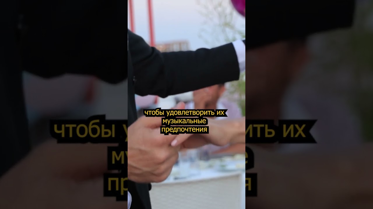 Различие между корпоративным и клубным Dj