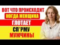 Интересные факты о женщинах, которые ты, возможно, не знал — психология и здоровье
