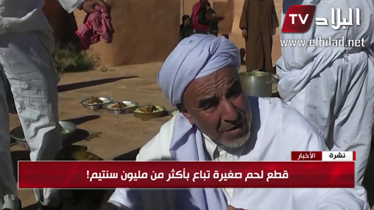 النعامة : وعدة تاشرافت .. تقاليد متجذرة بقصر الصفيصيفة