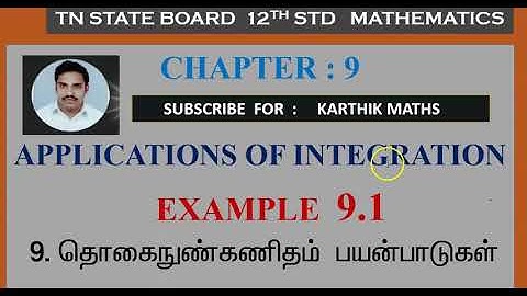 EXAMPLE 9.1  APPLICATIONS OF INTEGRATION | CHAPTER 9|  12TH MATHS TN |TM / EM