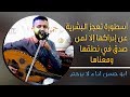 تشنج خارق للفنان حمود السمه ابو حسن قال اداء لايرحم عرس محمد الفهد 9 9 2019