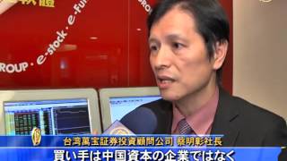 雨傘運動が株式市場に影響？ 専門家は否定(2014.10.10)