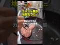 男の子ママエピソードが…