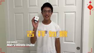 GANCUBE - Happy Chinese New Year 2022 screenshot 3