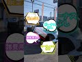 新車ヤリスがこの金額で!? #automobile #ヤリス #低金利 #車購入 #新車 #ローン