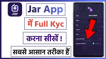 Jar app me kyc kaise kare | jar app me identity verification kaise kare